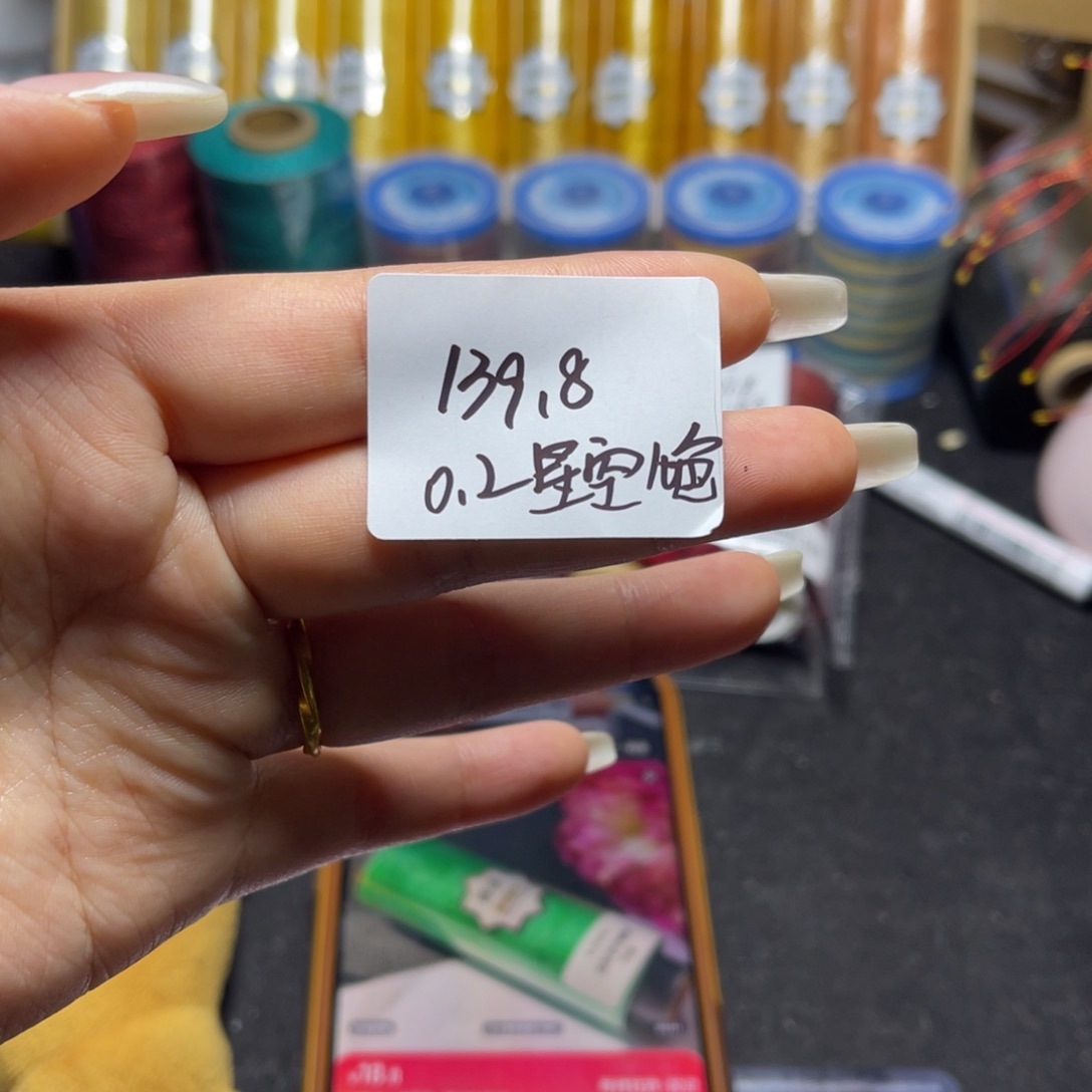 腈纶0.2星空纯色蜡线10色找客服备注颜色