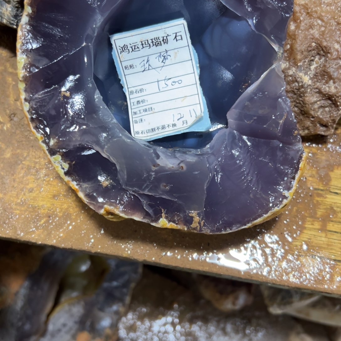 定制玛瑙玖*天然玛瑙私人定制