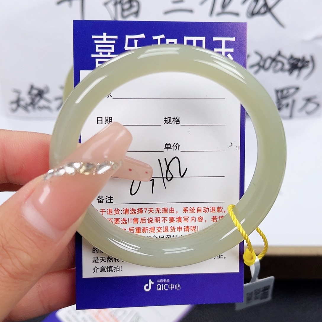 和田玉手镯未镶嵌