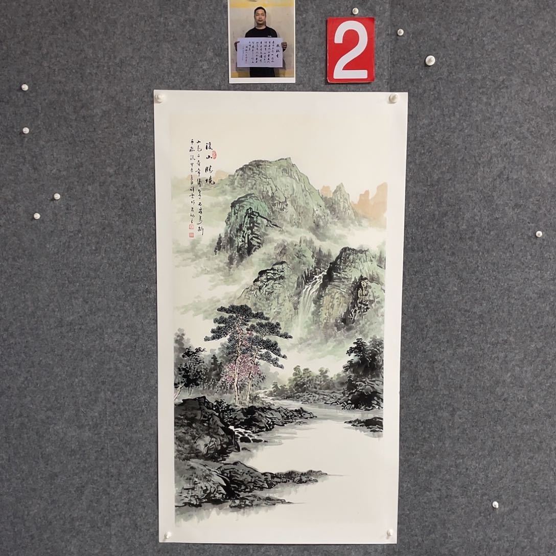 国画四尺画芯 作品 漏