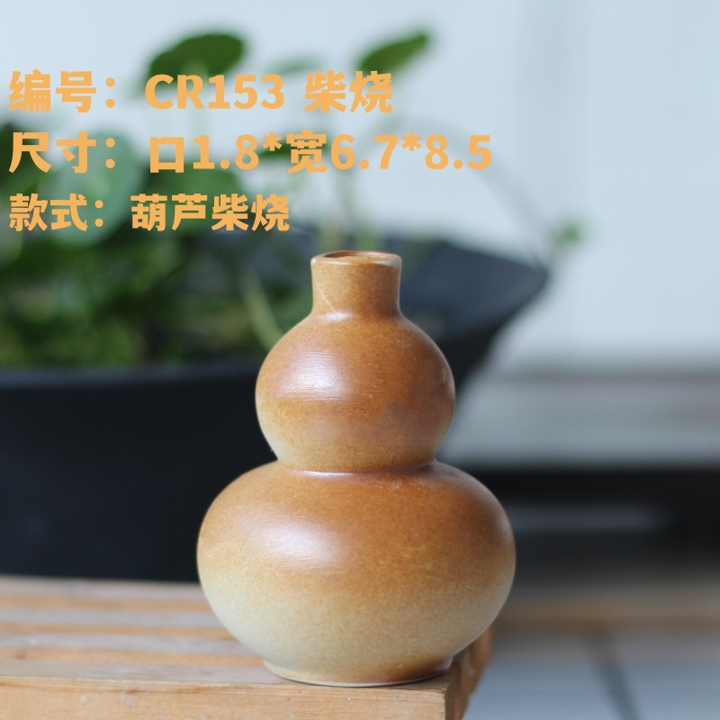 创意手工仿柴烧复古粗陶花瓶家居水培小花插工艺品摆件水培植物