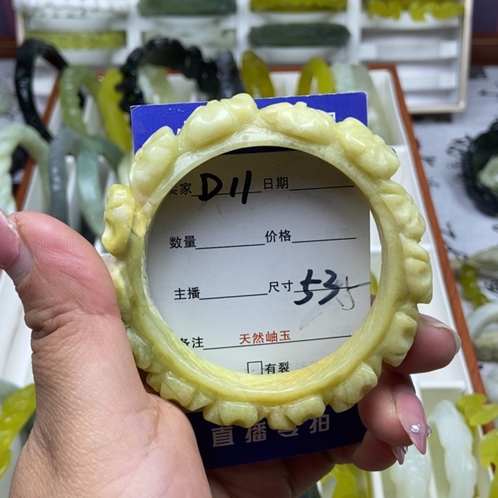 蛇纹石玉未镶嵌手镯