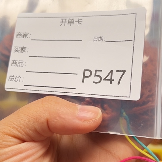 用***1吊坠文玩核桃手串