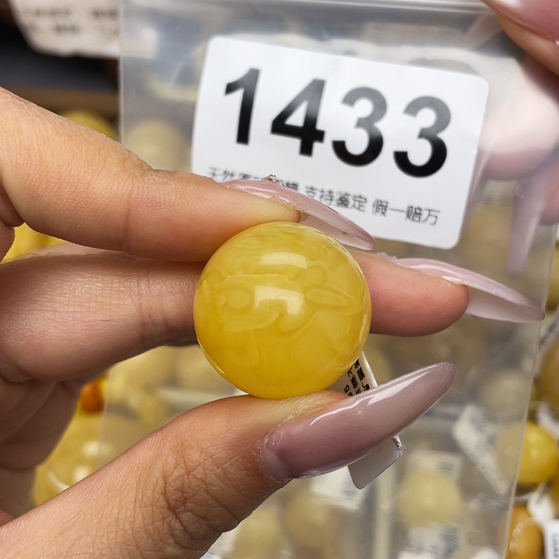 蜜蜡未镶嵌珠宝奇石粉23.4