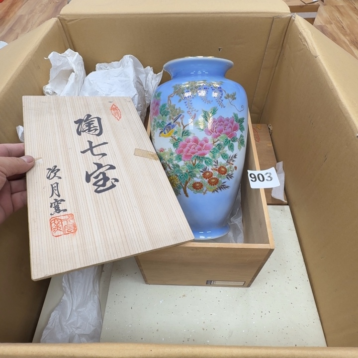 瓷片工艺品摆件瓷器摆件正能量