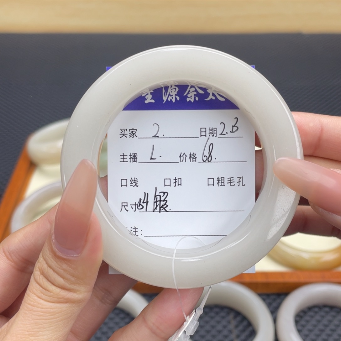 石英质玉手镯未镶嵌