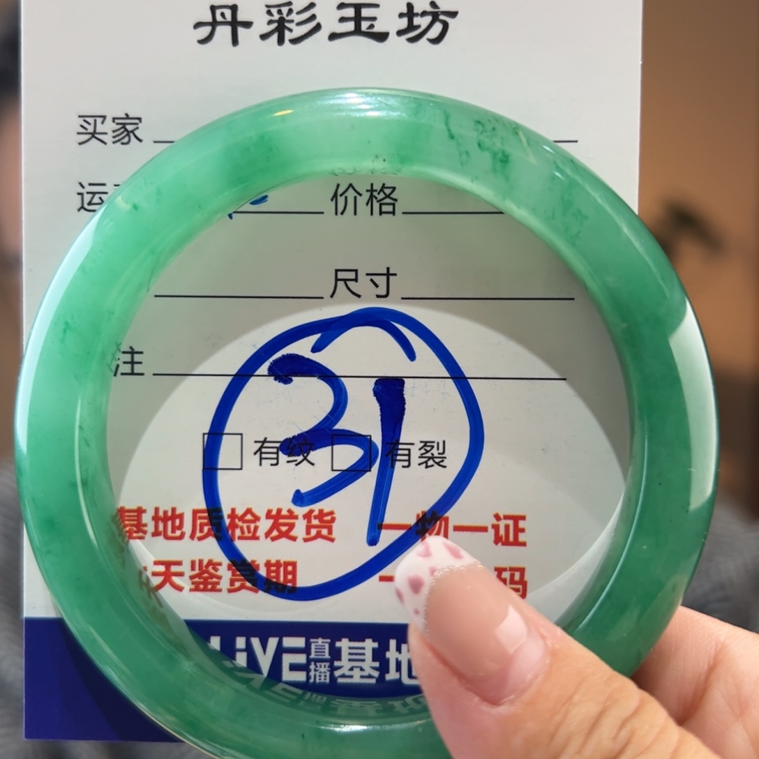 石英质玉手镯未镶嵌58圈