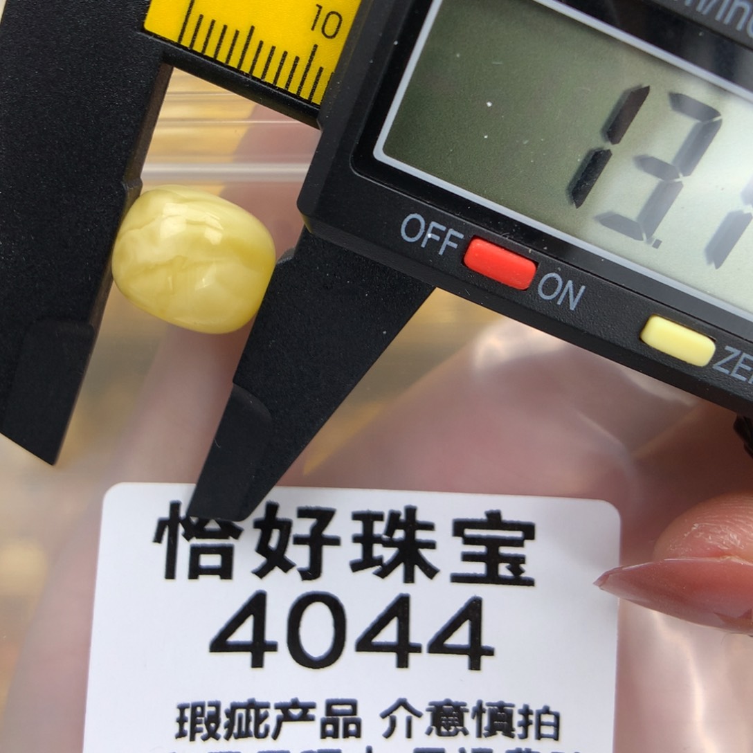 未镶嵌琥珀珠宝奇石