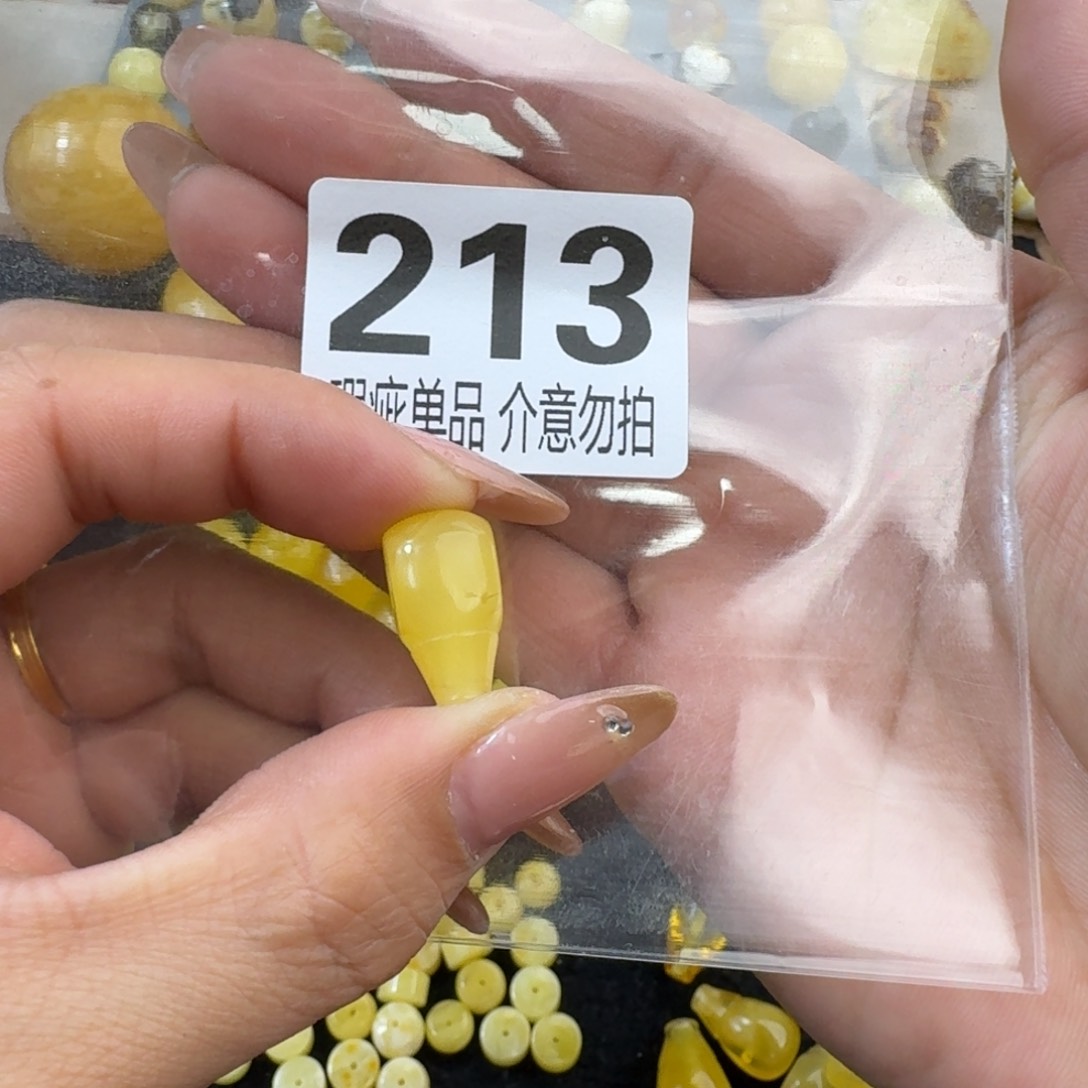 琥珀裸石未镶嵌晚**月琥珀蜜蜡未镶嵌全品10.3