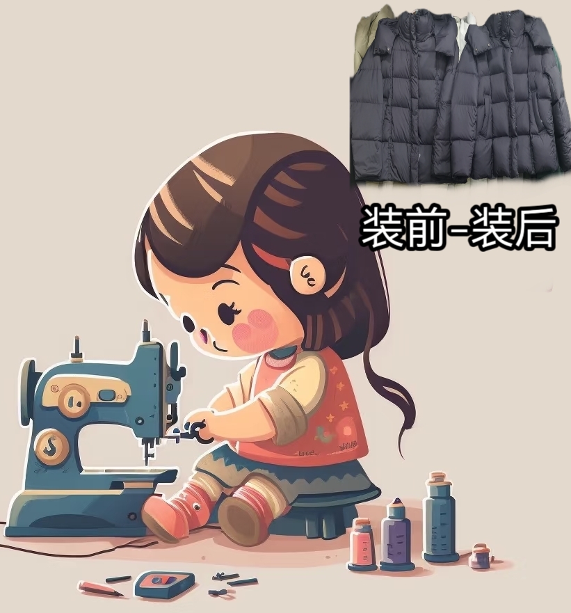 羽绒服加绒加厚羽绒被翻新换绒九成品加工手工费