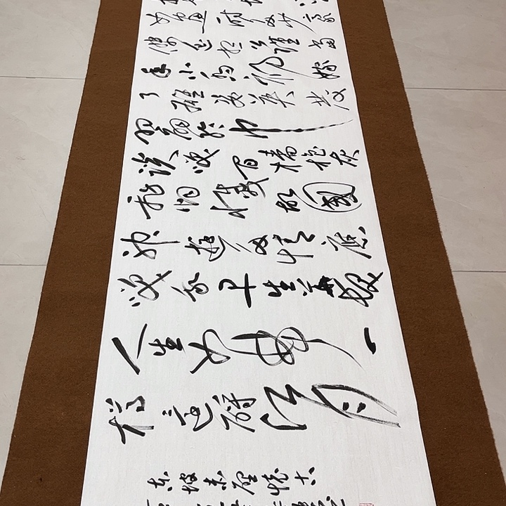 书法孙老师书法作品赤壁怀古