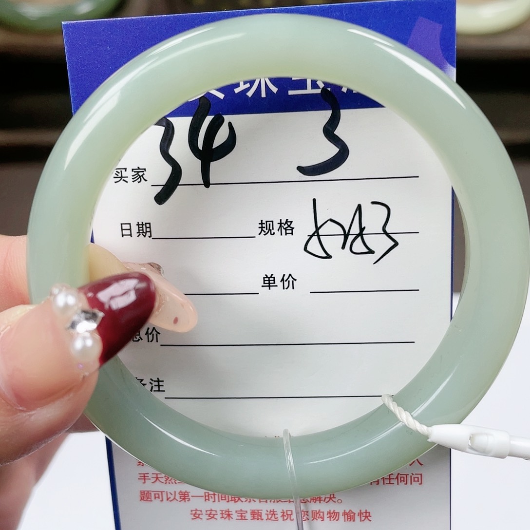 【闪购商品】和田玉手镯未镶嵌