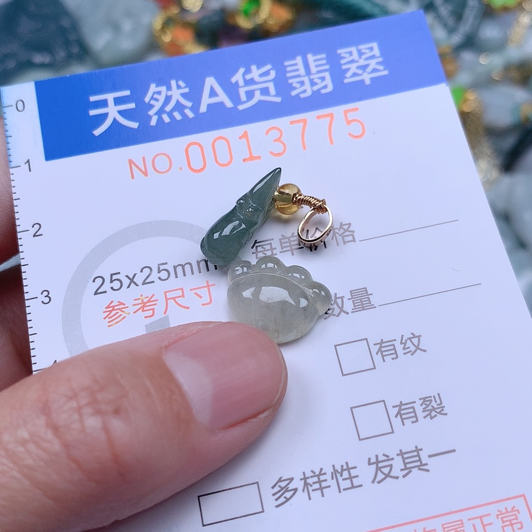 翡翠吊坠(不含链)未镶嵌