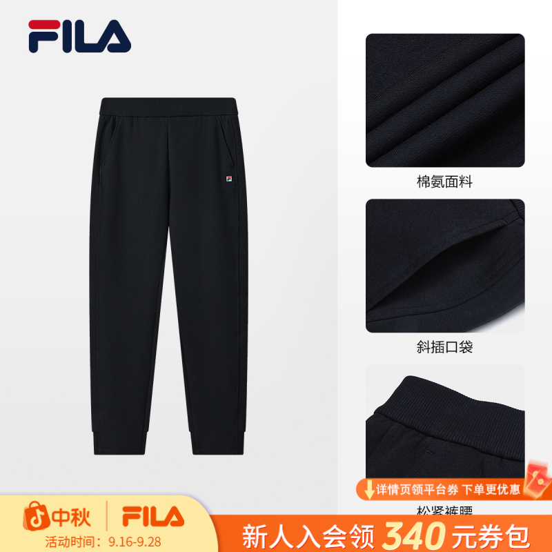 Fila/斐乐新款女子时尚休闲简约百搭舒适针织长裤F11W548606F