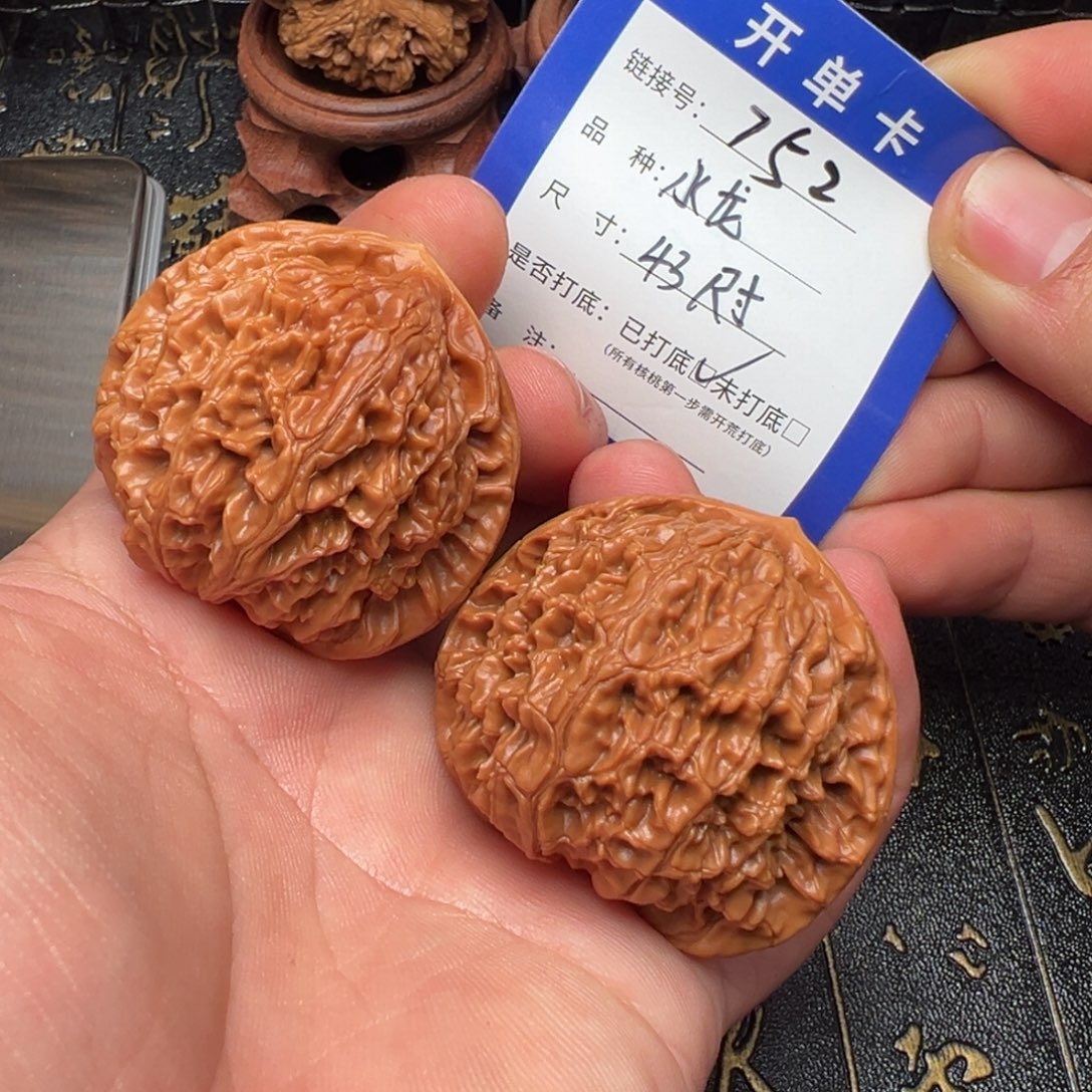 吊坠文玩核桃小反油