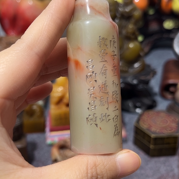 一***心寿山石印石寿山石印章