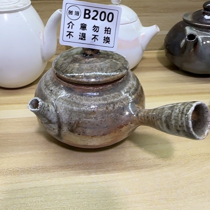紫砂茶壶柴烧新品福利多多