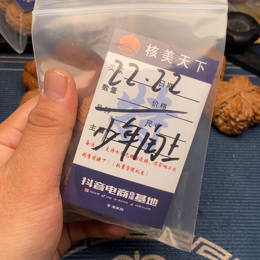 文玩核桃吊坠少**土文玩核桃，收纳把件