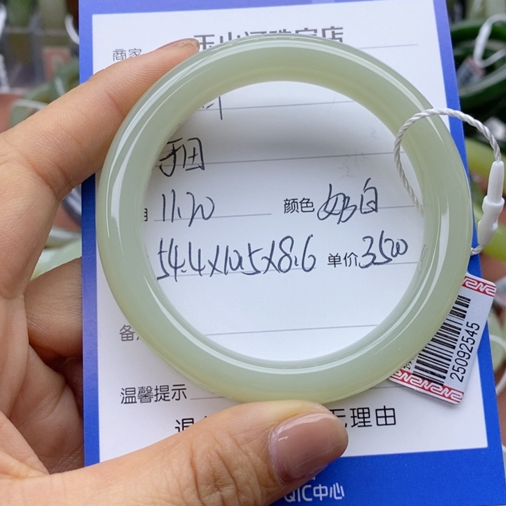 拾****和田玉未镶嵌手镯
