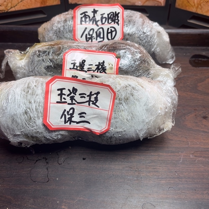 吊坠文玩核桃玉玺三棱