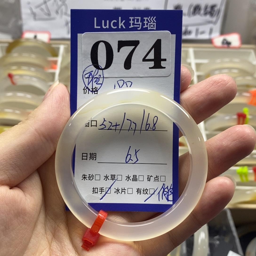 玛瑙/玉髓手镯未镶嵌?***.