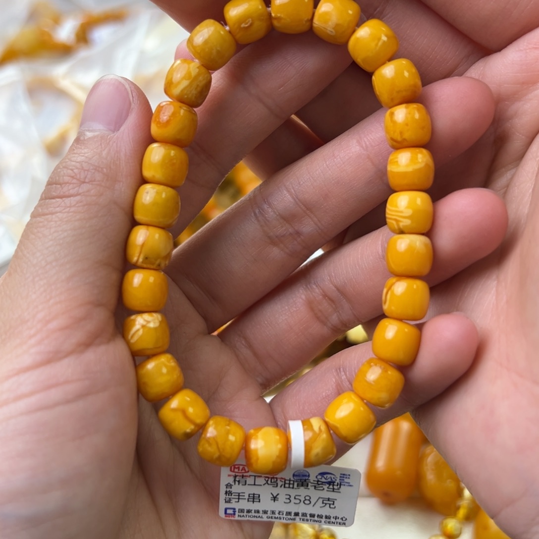 琥珀珠宝奇石未镶嵌