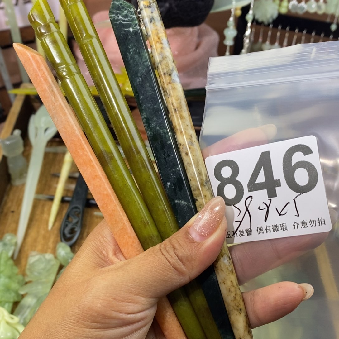 蛇纹石玉发饰未镶嵌鑫**妈