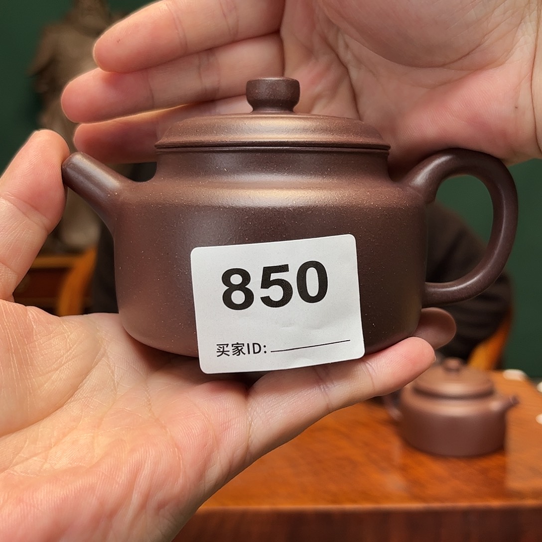 紫砂茶宠底槽清德钟850