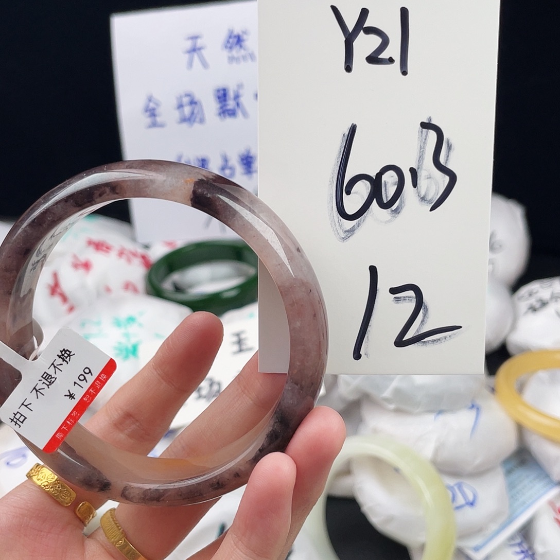 石英质玉未镶嵌手镯Y21