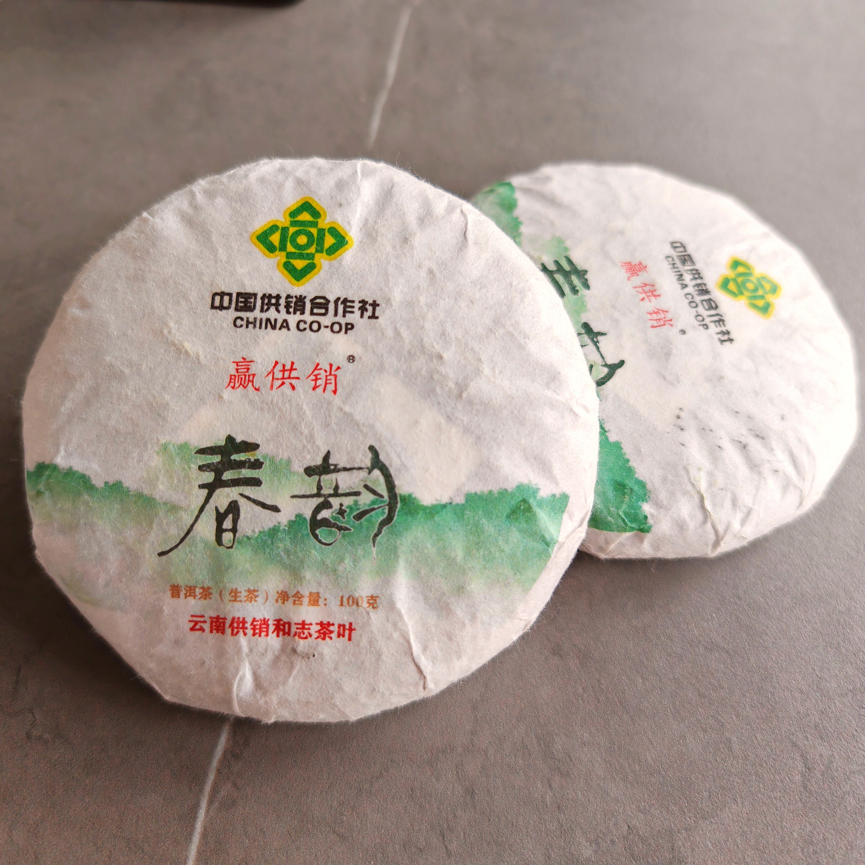春韵100g 普洱茶（生茶）2021年