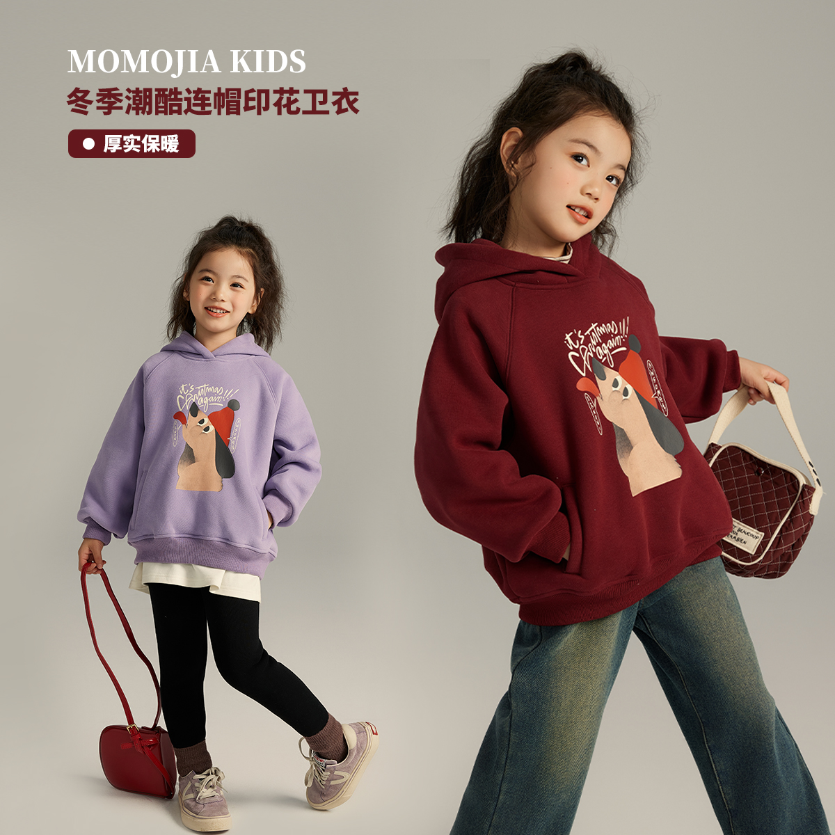 M【沫沫妈】2023儿童冬款休闲加绒小狗连帽卫衣G34TJ091