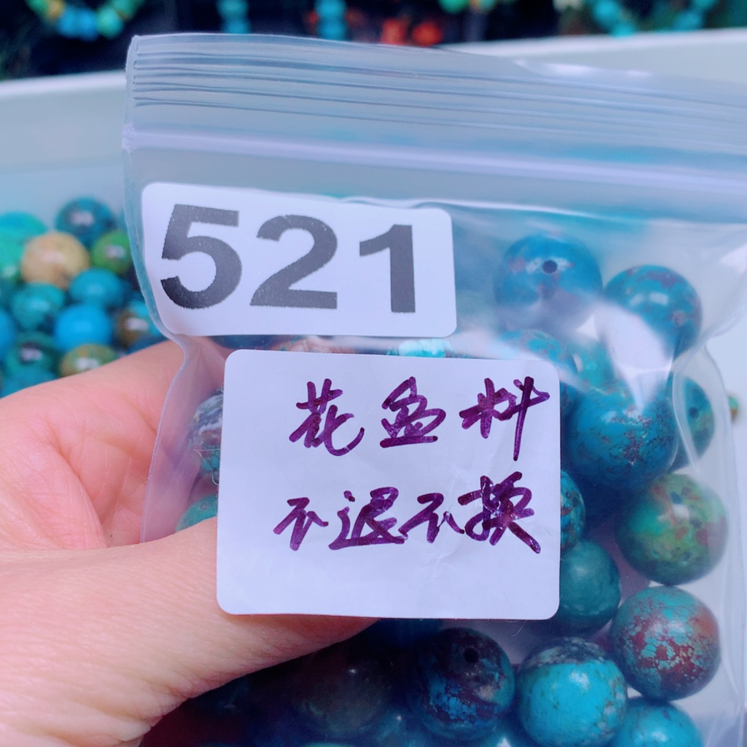 大***海空竹粉丝专享十堰特色手工散珠