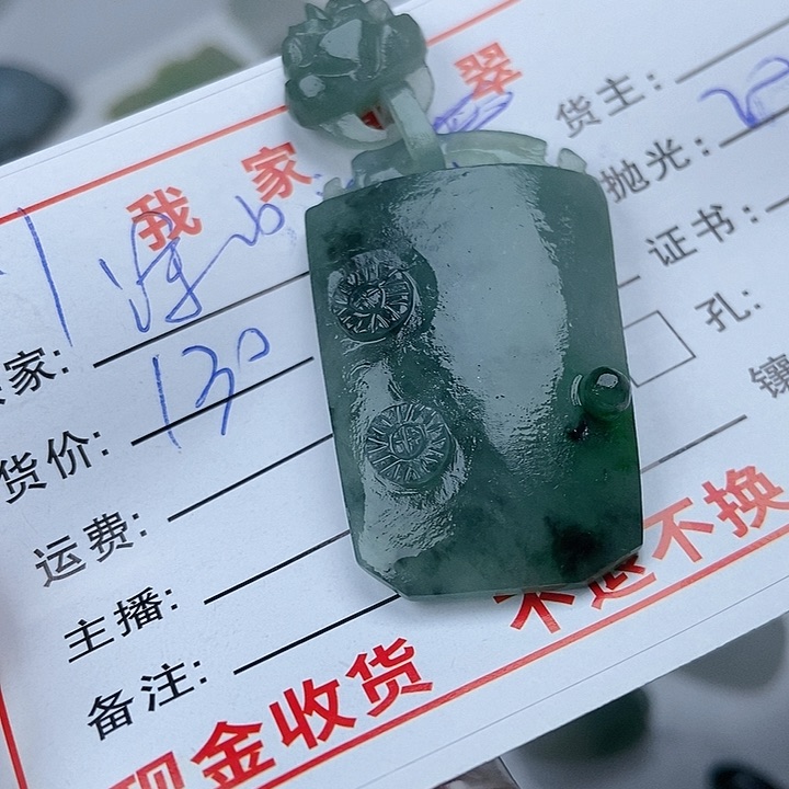 未镶嵌定制翡翠深**姐