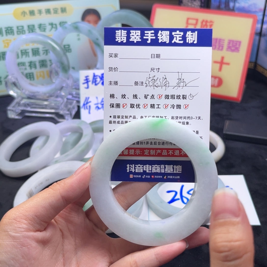 墨***楼定制翡翠未镶嵌手镯