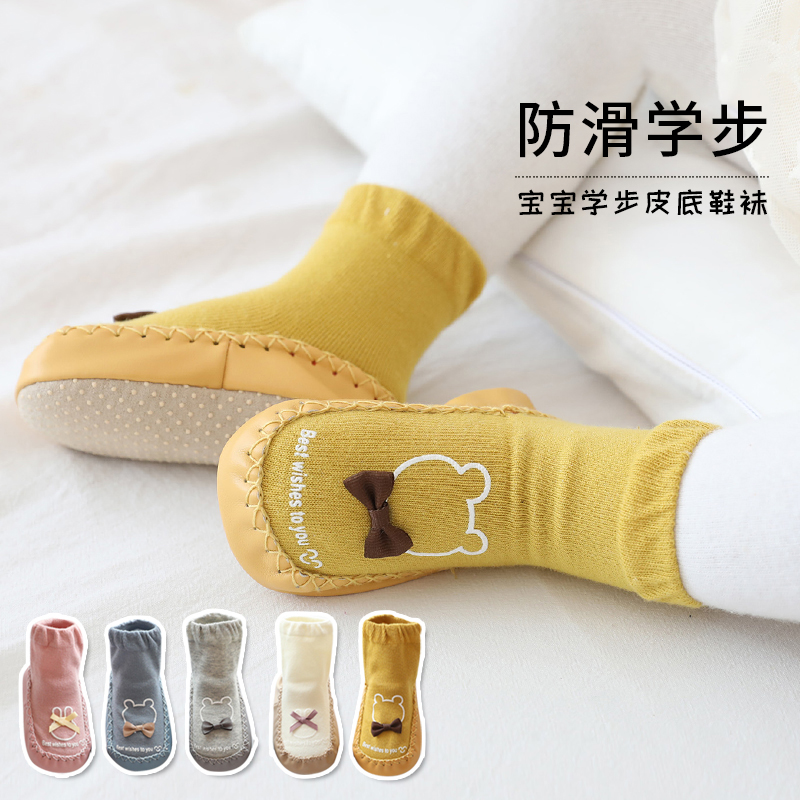 婴儿学步鞋春秋透气软底中筒鞋袜防滑地板袜女宝宝亲肤婴幼儿鞋袜