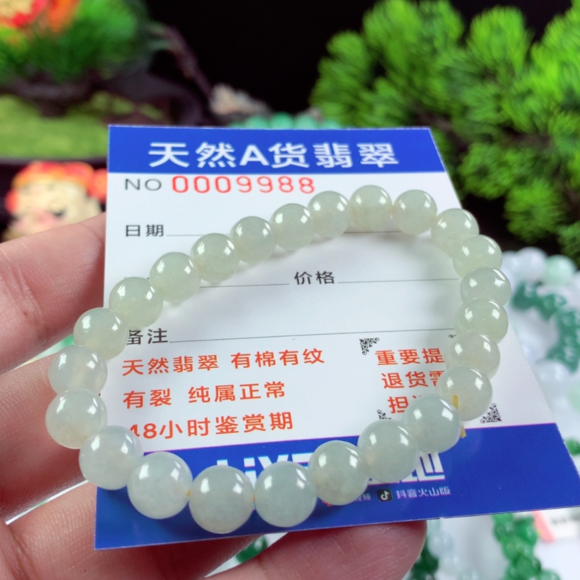 【闪购商品】翡翠毛衣链未镶嵌