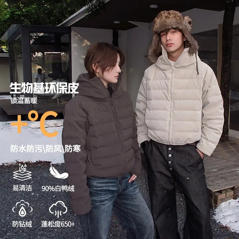 【EME】25FW生物基环保PU皮排骨羽绒服男女轻量化90白鸭绒连帽外套
