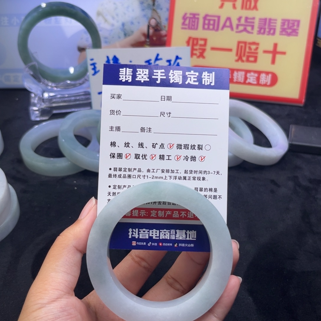 浅****定制翡翠未镶嵌手镯手镯