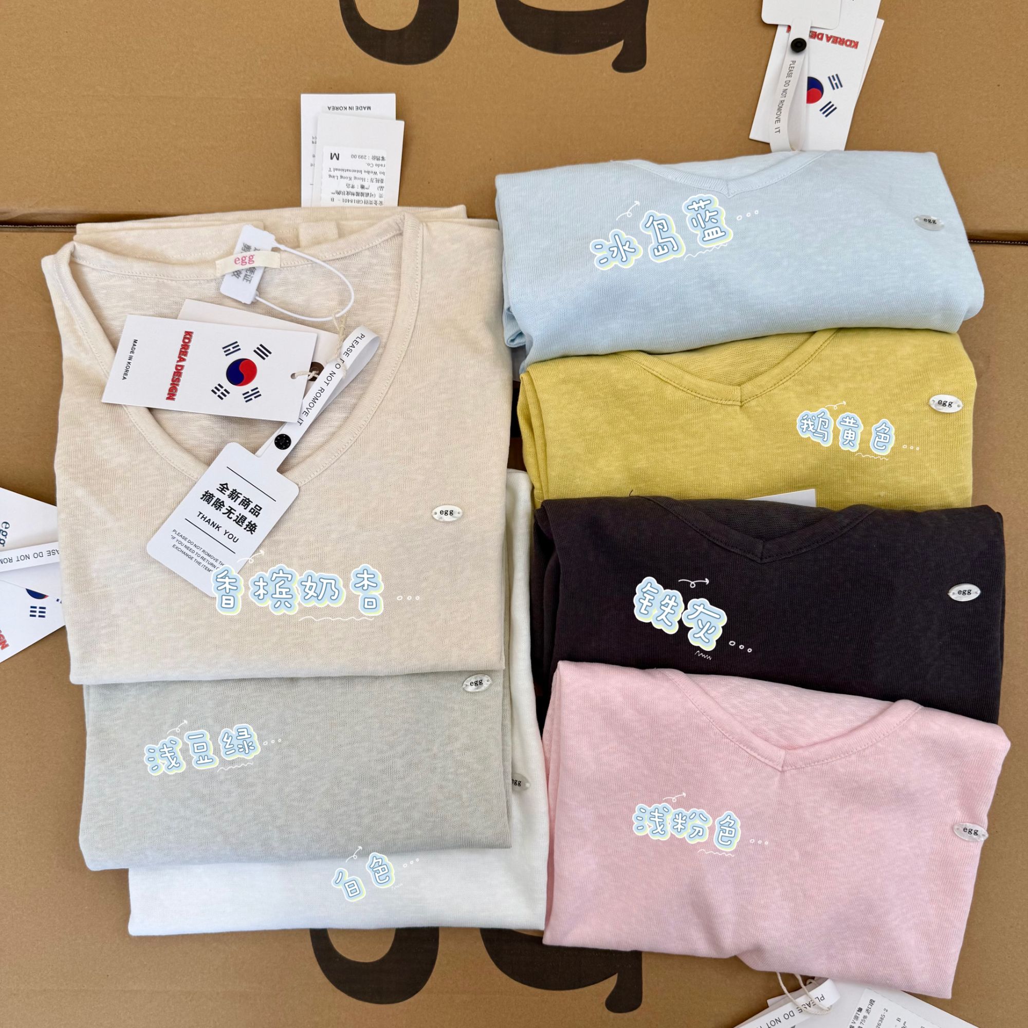 【egg韩系慵懒风】麻感棉V领口设计抗皱冰凉感短袖T