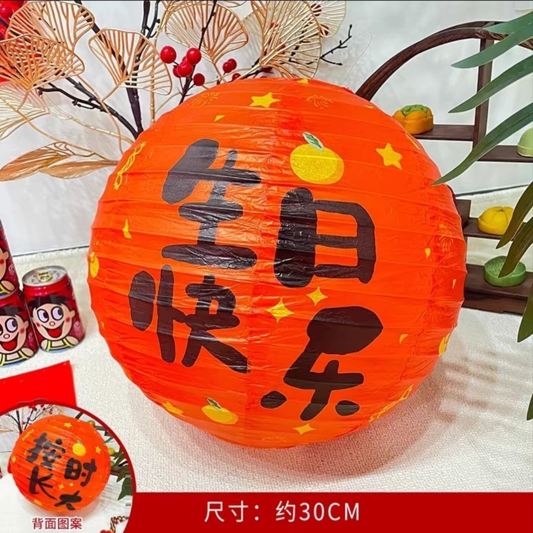 新款生日氛围感~灯笼新中式抓周宴拍照道具宝宝周岁装饰灯笼跨境