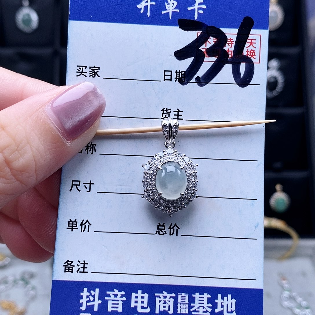 翡翠未镶嵌戒指吊坠