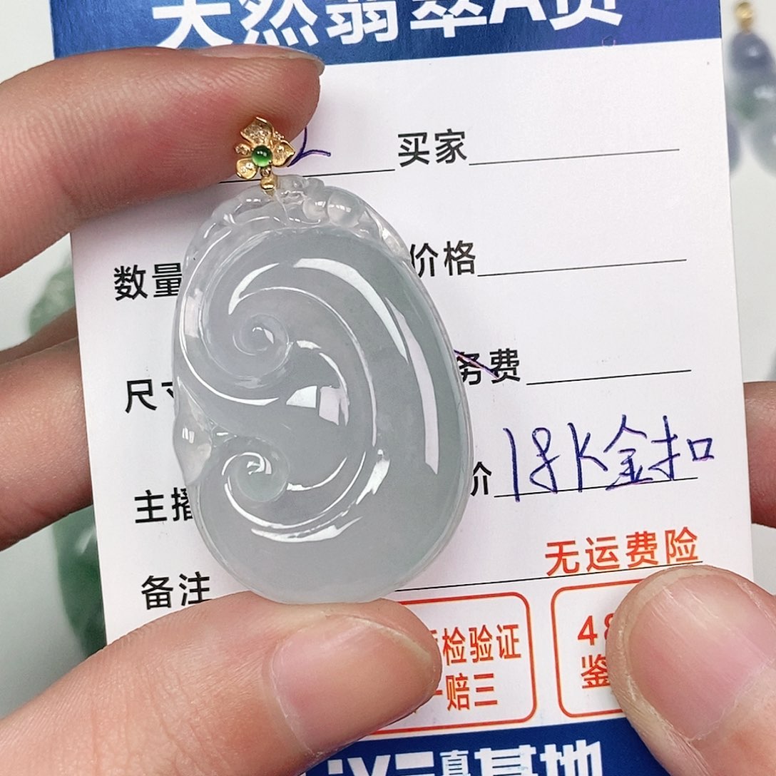 翡翠吊坠(不含链)18K金镶嵌