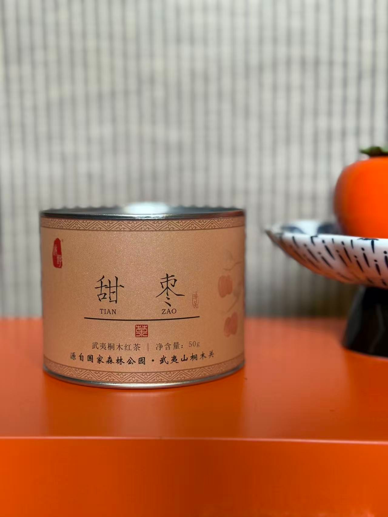 陈年正山小种红茶" 甜枣"（不支持试喝）