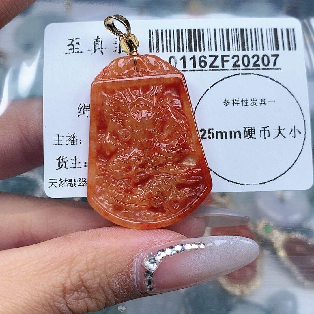 翡翠吊坠(不含链)未镶嵌