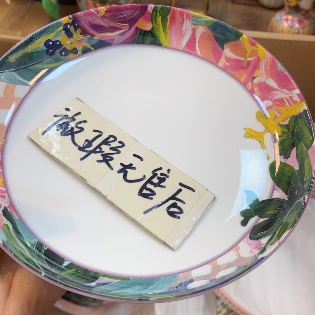 瓷片两单包邮…………………………