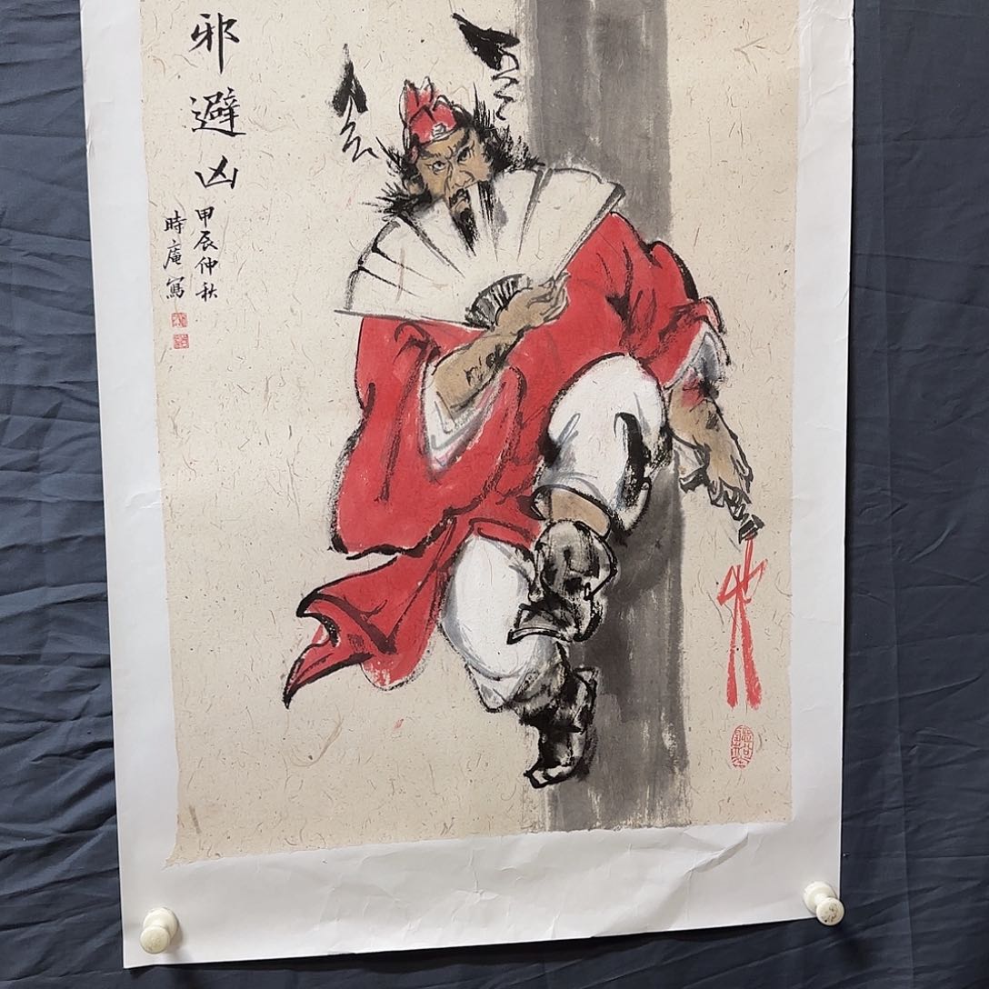 国画大写意为不尽繁华景象