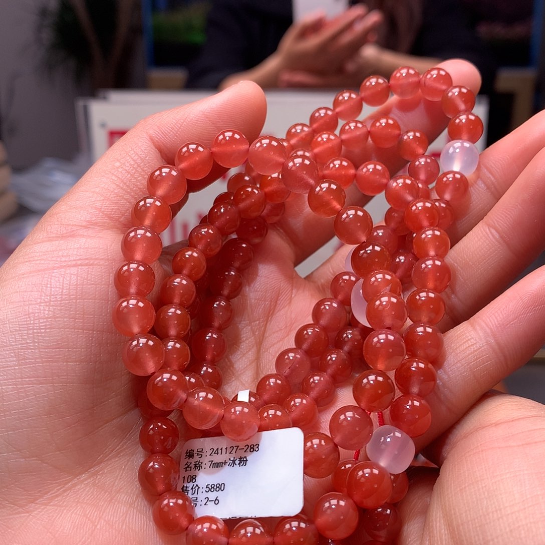 南红玛瑙7mm冰红多圈108未镶嵌