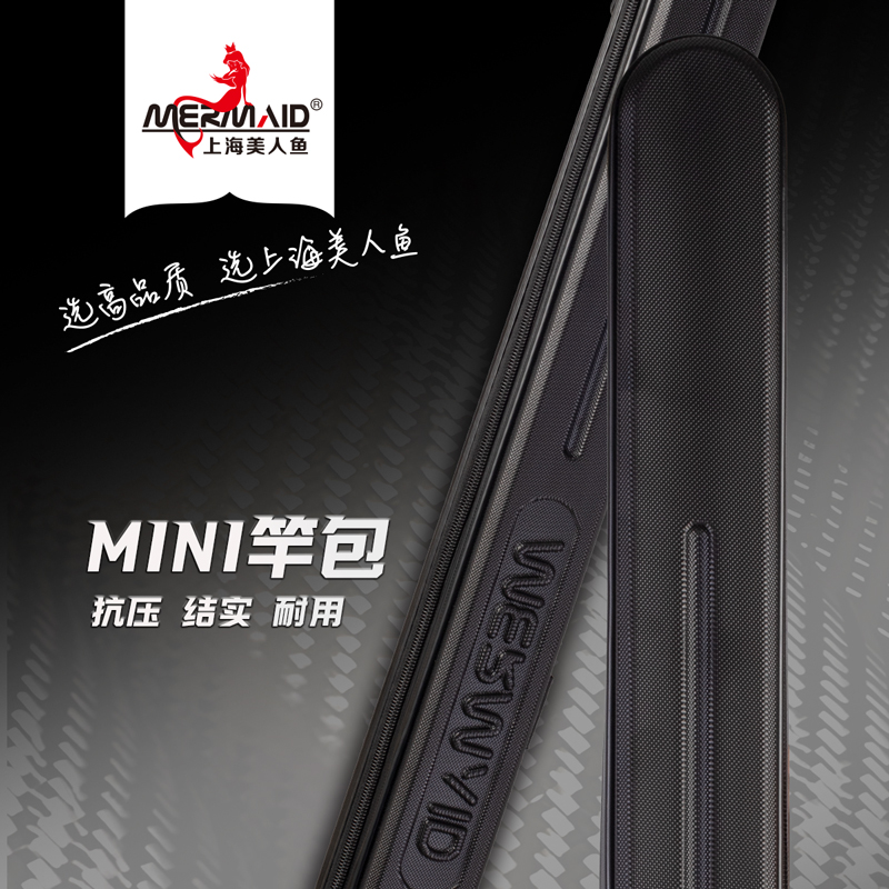 上海美人鱼竿包鱼竿包防污耐刮收纳鱼竿包