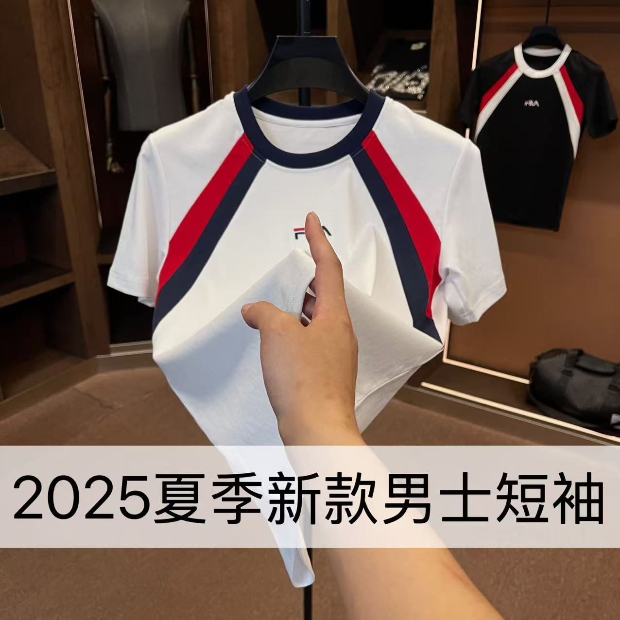 2025夏季新款男士短袖经典彩条撞色设计百搭款-312【X-C-W-6.22】