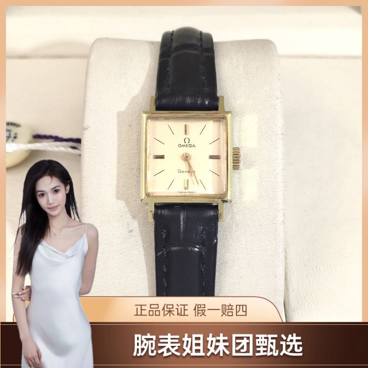 欧米茄/手动机械/表径17.5/S99250511029/[250622CCA]